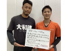 ストレチックス 上尾店/お客様とのツーショット