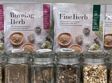 ヨサパーク すずのね(YOSA PARK)の雰囲気（医薬部外品の厳選された配合のハーブ◎ハーブは毎回お持ち帰り♪）