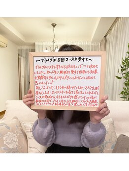 サロンミッシェル(Salon Michel)/