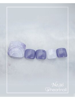 はあとねいる 水道橋神保町店/