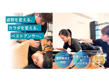 ジーハンズ アンド フィット 小禄店(G’hands&Fit)/筋膜リリース×ピラティス×ジム