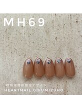 はあとねいる 岐阜瑞穂店/