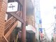 サインポスト 志木店(sign post)の写真