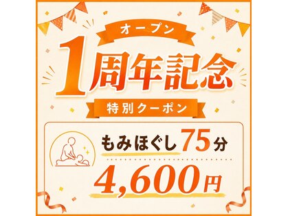 グイット 新横浜北口店(Goo-it!)の写真
