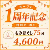 グイット 新横浜北口店(Goo-it!)