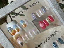 ビーフォレスト(B-forest)の雰囲気(パラジェル使用で圧倒的低価格☆デザインサンプル多数あります◎)