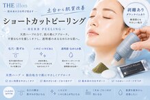 アズール 春日井店(AZURE)