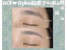 【Renewal open記念☆】美眉スタイリング¥4400