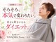 ヨサパーク ピオニー 二日市店(YOSA PARK Peony)の写真