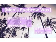 ビューティーサロン ルナ(Beautysalon Luna)/オススメ美溶液☆エグータム