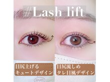 スプリング アイラッシュアンドネイル(SPRING eyelash&nail)の雰囲気（話題のパリジェンヌ、まつげパーマ上下、エクステメニュー多数☆）