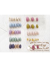 ジュレアイ(JurerEye)