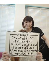 サンテボーテ(Sante Beaute)/ブライダルエステ卒業