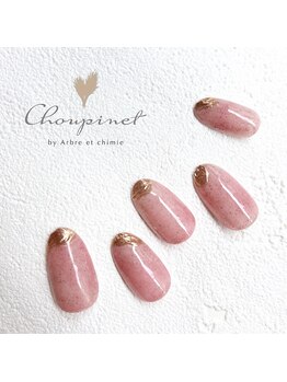 シュピネ バイ アルブル エト シミー(Choupinet by Arbre et chimie)/定額デザイン¥7700