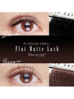 ナチュラリー(Naturally)/フラットマット　カラーも豊富