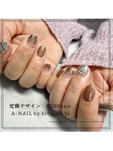 エーネイル エーラッシュ(A-NAIL A-LASH)/定額デザイン【倉敷】