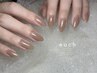 【Top nailist】ワンカラー/エアジェルグラデーション/マグネットネイル◎