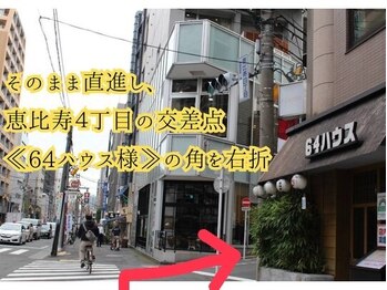 セルフィット鍼灸整骨院/道順