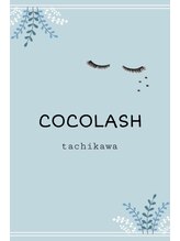 ココラッシュ 立川店&nbsp;スタッフ 