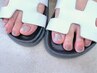 【フット】サンプルコース ¥7150～¥8800【ケア込オフ無料】