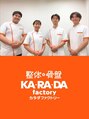 カラダファクトリー 浅草橋店/カラダファクトリー 浅草橋店