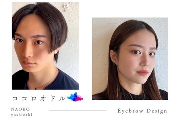 ココロオドル 徳島