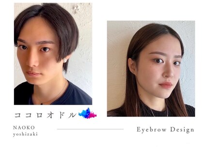 ココロオドル 徳島の写真