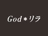 【5週年記念★限定5名様】もみほぐし90分2回券¥9900 利用条件ご確認ください
