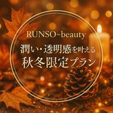 ランソ ビューティー 成田(RUNSO Beauty)