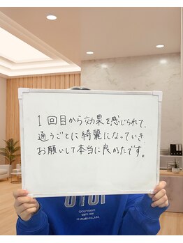 ミース 福岡本店/うなじ●お客様のお声