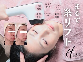 エルム 京都駅前店(elm)