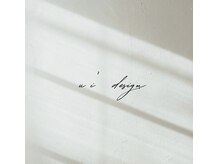 ウイネイル(u'i nail)/定額design