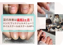 レジューネイル(Rejyu Nail)