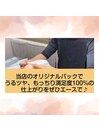 サロン専用しっとりハンドパック