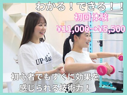 アップデート 名古屋栄店(UP date)の写真