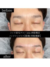 ユー 西船橋店(you)/ビフォーアフター写真