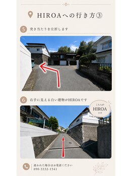 HIROA From Verano/HIROAへの行き方3