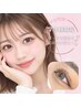【学割U24】まつげパーマ+《無料》コーティング付 ¥4300→¥3300