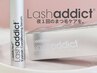 【期間限定！】まつ毛パーマ ＆ Lash addict（まつ毛美容液）