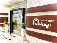 アンジュ 釧路店(Ange)