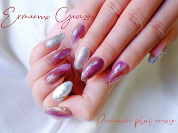 エルミュー(ERMIEUX)/金継ぎマーブルニュアンス【P+】