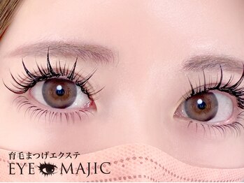 アイマジックピュア 仙台駅前店(EYE MAJIC pure)の写真/※育毛まつげエクステ2980~/リピ-ト率98%↑人気店!フラットラッシュ/マツエク/アンドヘルシー(パリエク)