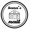 カナズネイル あざみ野(kana's nail)のお店ロゴ
