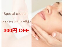 カークス からだ館 八潮店