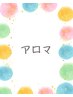 こちらはクーポンではございません。