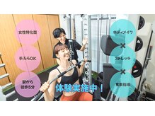 キージム(Kii GYM)