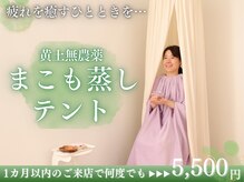 温ゆるふわ