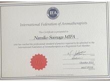 ルクール ロゼ(Le Coeur rose)/ＩFA認定証