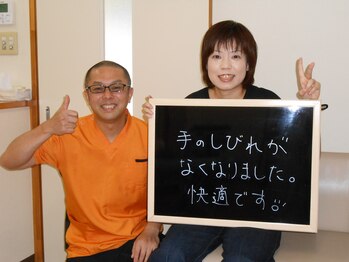 はるかぜ整体院/手先のしびれが楽に