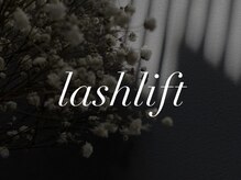 イオナ(IONA)/パーマ